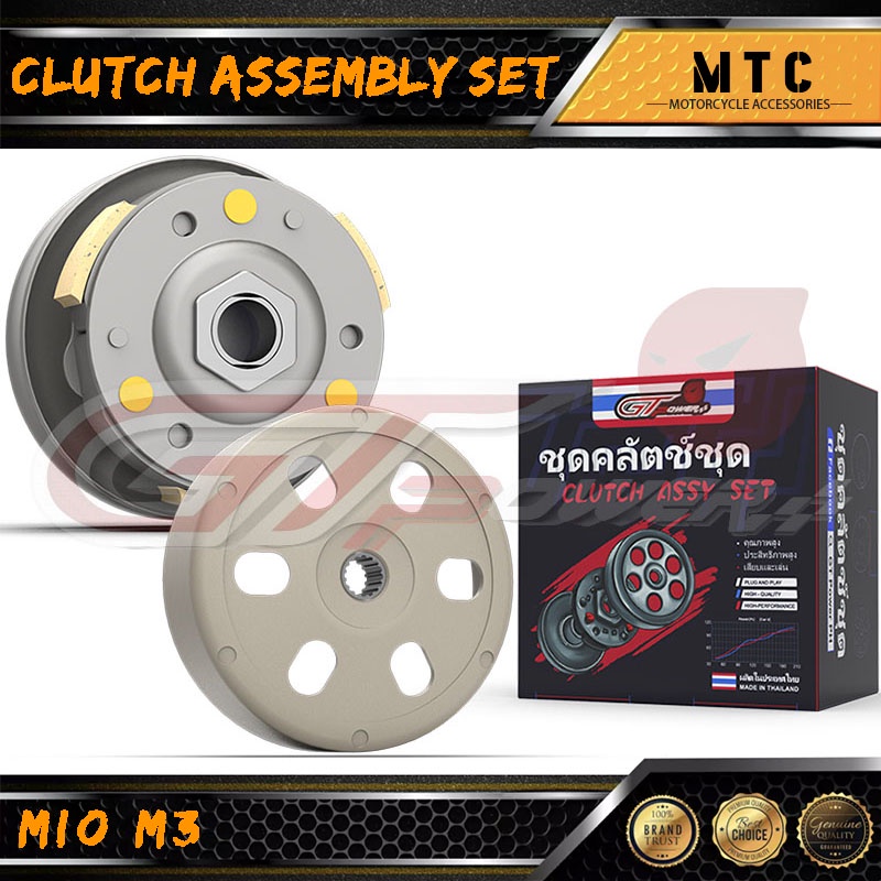 GT POWER CLUTCH ASSY SET MIO I 125 MIO M3 MIO SOUL I 125 MADE IN