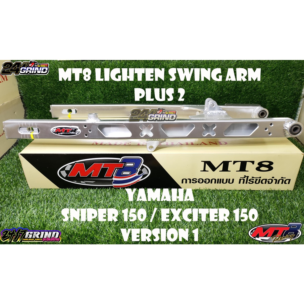 MT8 LIGHTEN SWING ARM YAMAHA SNIPER 150 EXCITER 155 VERSION 1