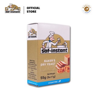 Lesaffre Saf Instant Gold Instant Dry Yeast 11g X5 Shopee Philippines