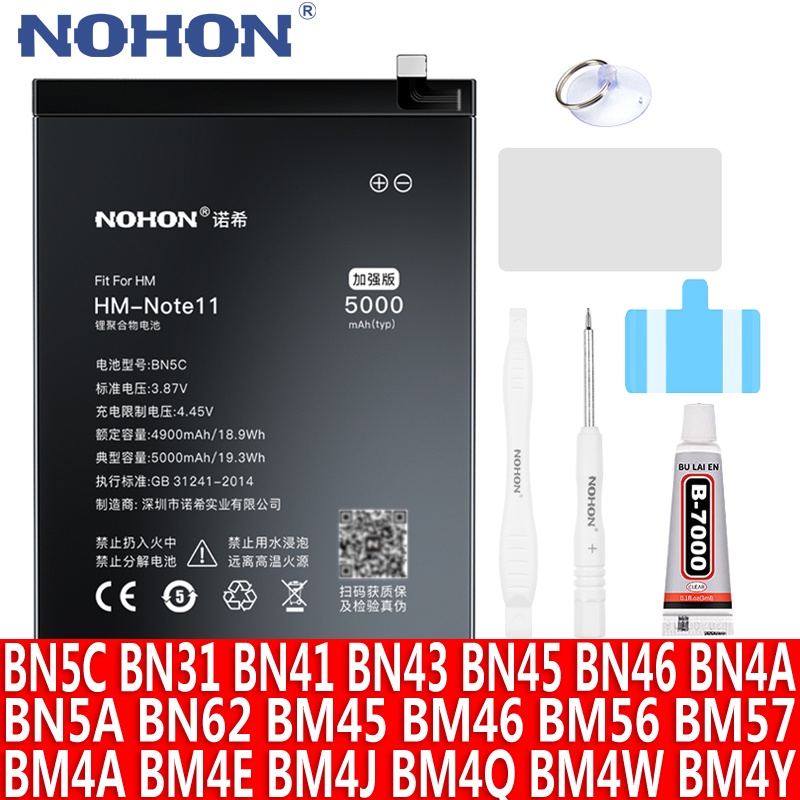 NOHON BN5C BM4E BM4J BN4A BN46 Battery For Xiaomi Redmi Note 11 10 9 8