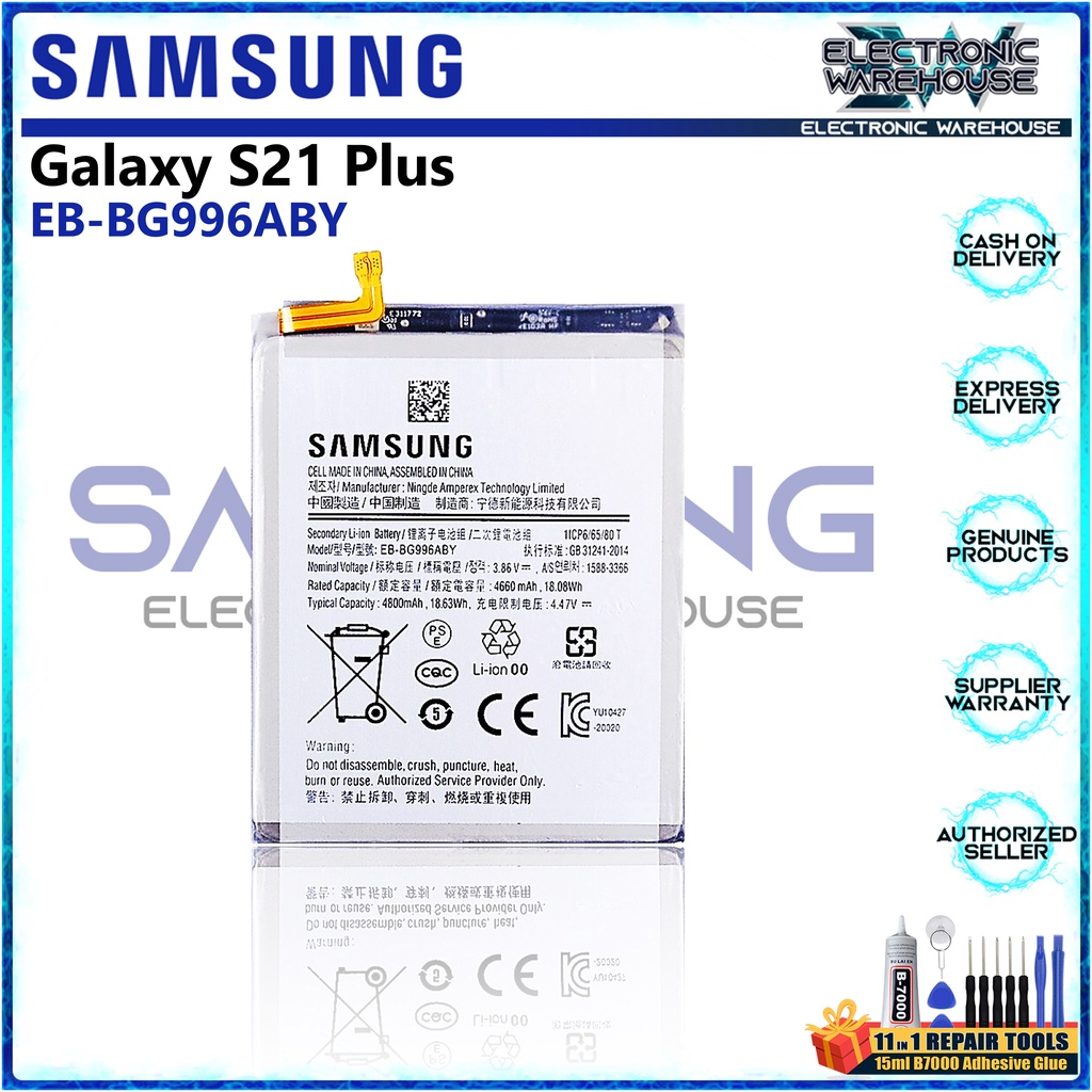 Battery For Samsung Galaxy S Plus Model Eb Bg Aby Shopee Philippines