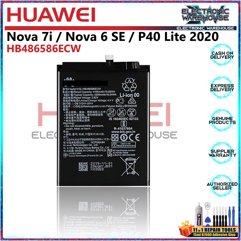 Battery For Huawe P Lite Nova Se Nova I Model