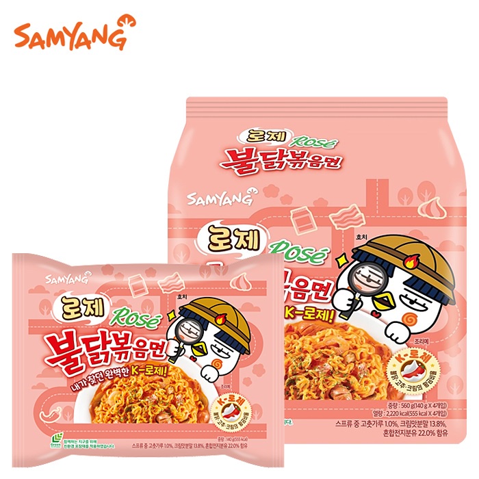 SAMYANG BULDAK CREAMY K ROSE STIR FRIED RAMEN 140g 1PACK 5PCS ROSE