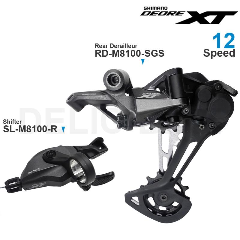 SHIMANO DEORE XT M8100 12 Speed Groupset Include RD M8100 SGS Rear