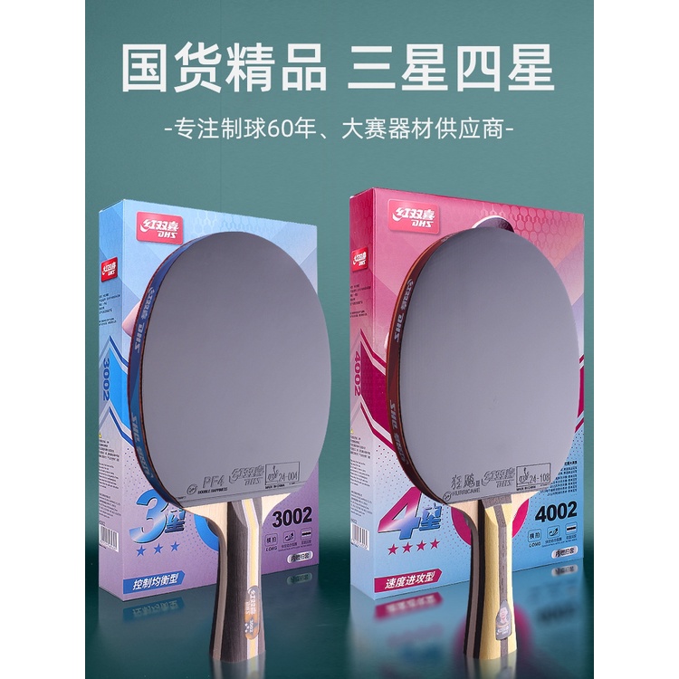 Red Double Happiness Table Tennis Racket Four Star Six Star Single Shot