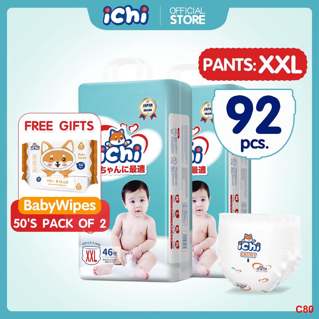 Ichi Pull Up Pants Baby Diapers All Size Pcs Pk Bundle Pack Xx Large