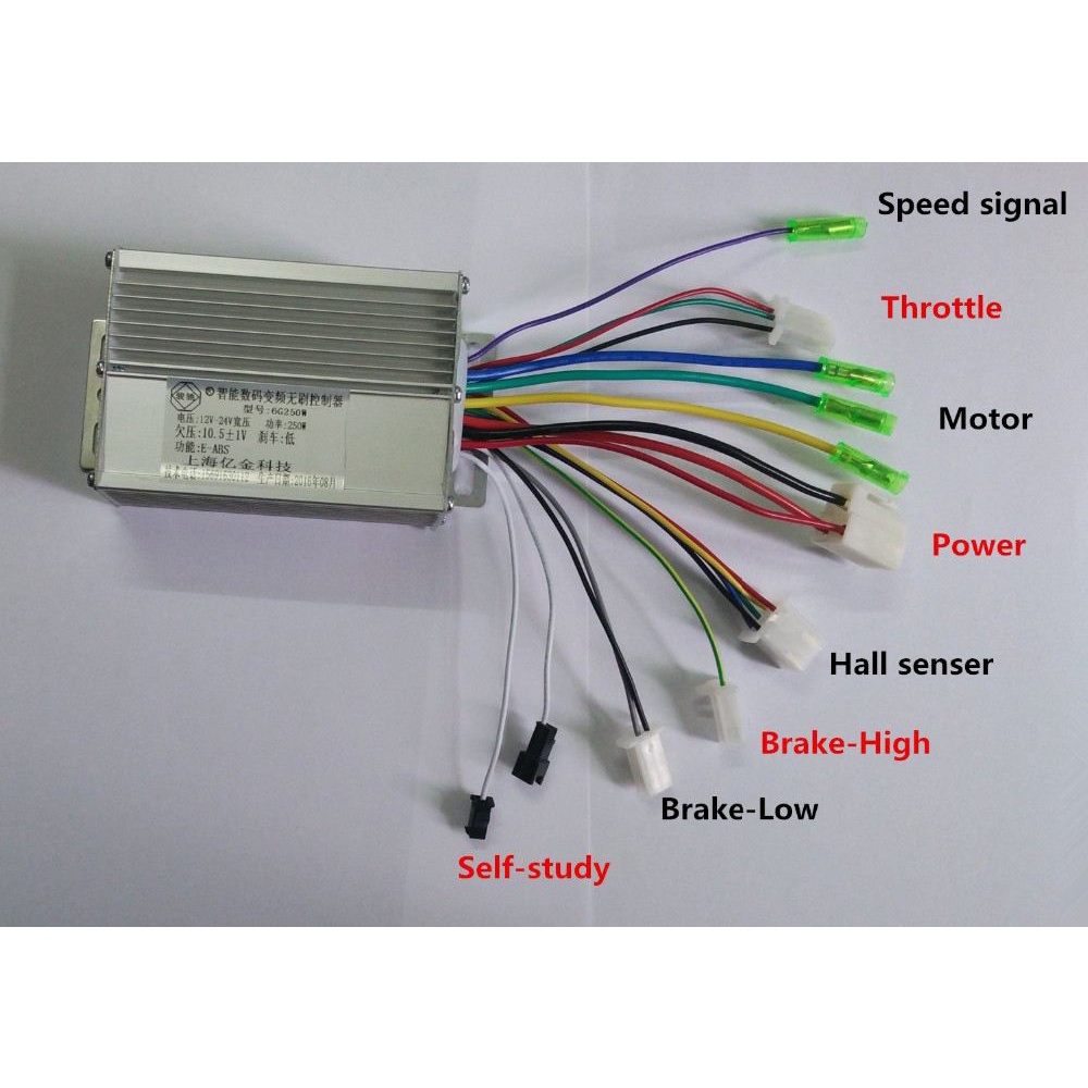 W V Dc Mofset Brushless Controller Bldc Motor Controller E