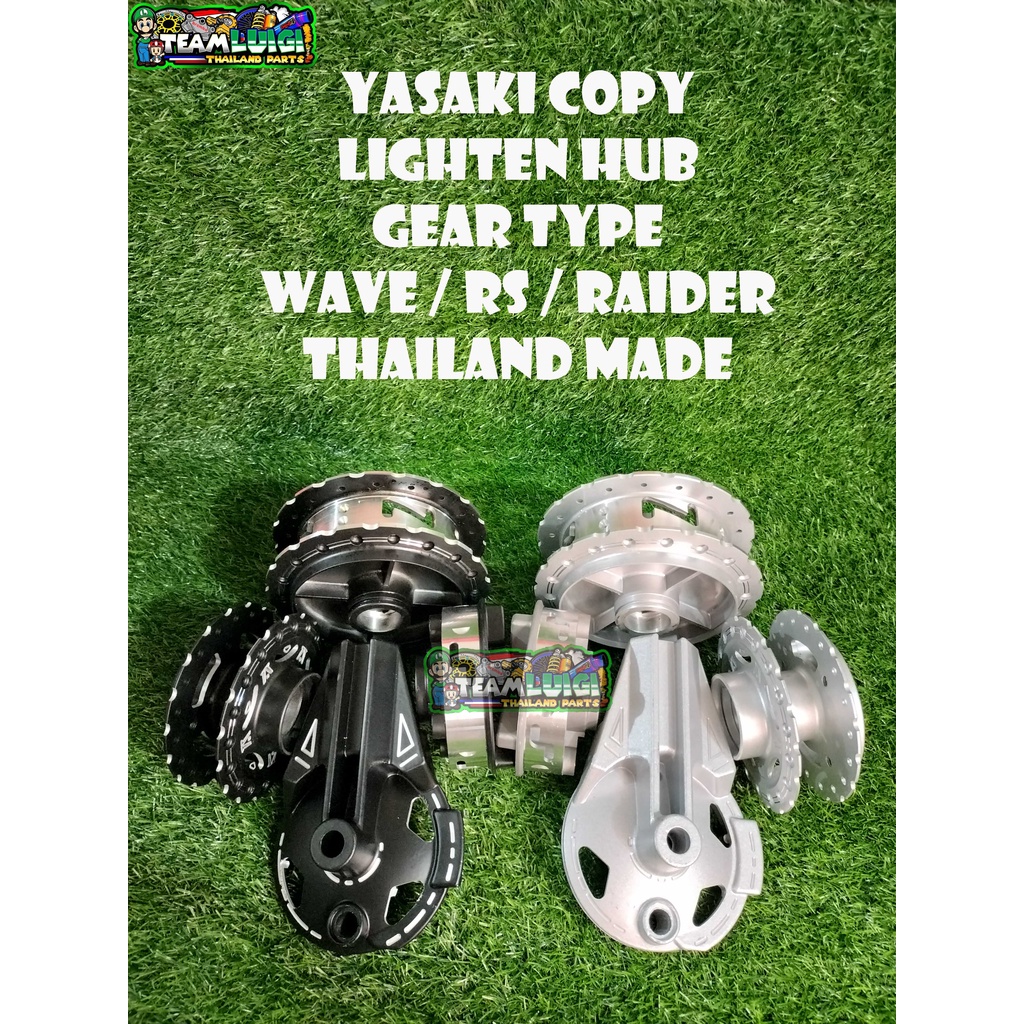 YASAKI LIGHTEN HUB GEAR TYPE SET COPY RAIDER RS150 XRM RS WAVE