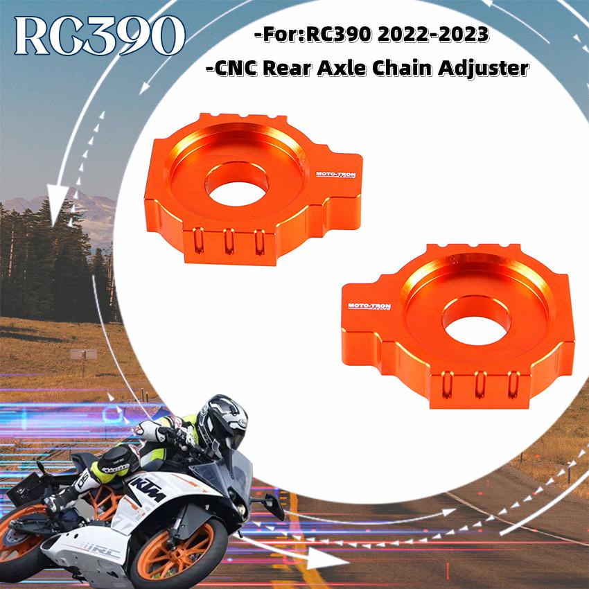 Moto Tron Motorcycle Cnc Rear Axle Chain Adjuster Tensioners For Ktm