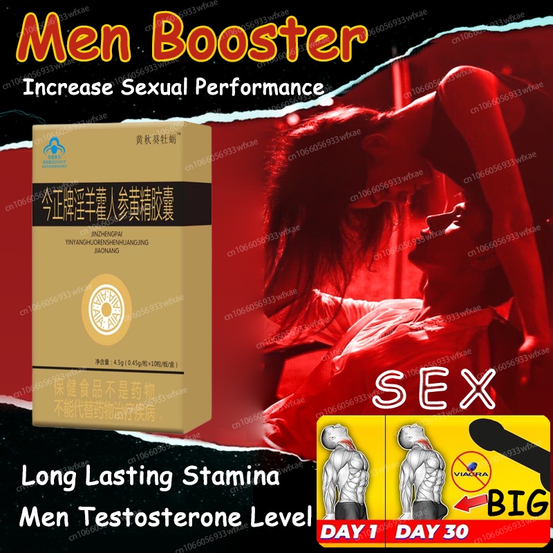 Well Beingnight Sex Ginseng Capsule Sexual Capsule For Men Long Time