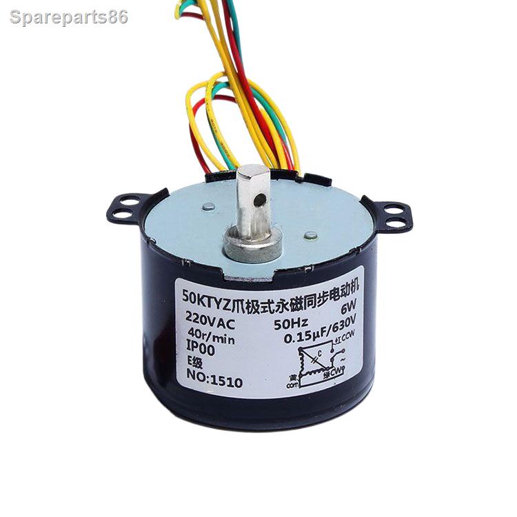 50KTYZ Permanent Magnet Synchronous Motor AC 220V50 Turn Barber Shop