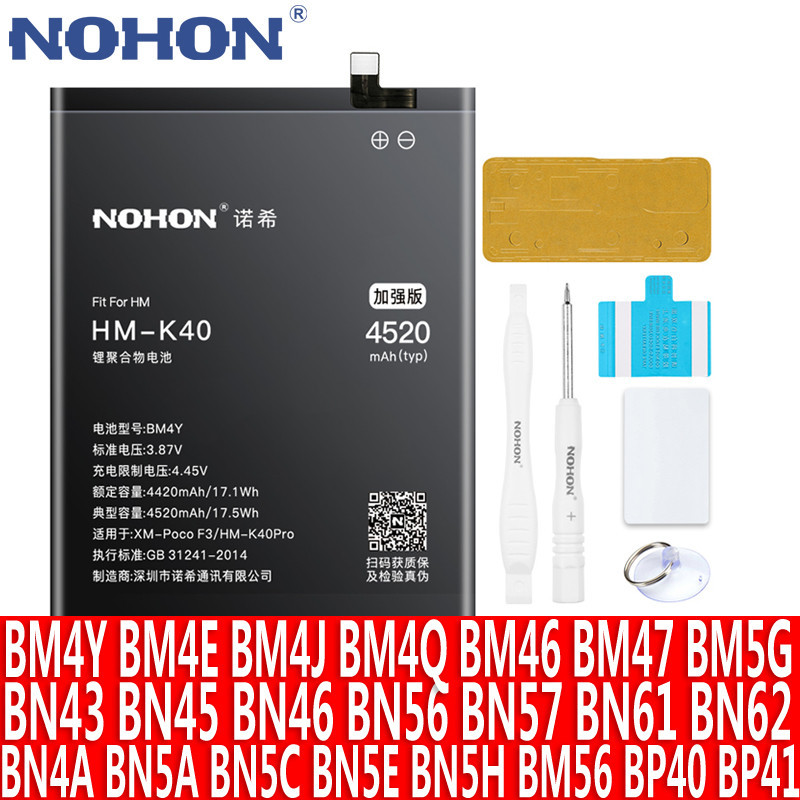 Nohon Battery For Xiaomi Mi Poco F F Pro F X Nfc M Pocophone