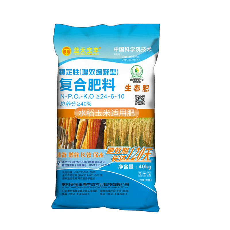 Slow Release Compound Fertilizer Npk 24 6 10 For Rice And Maize