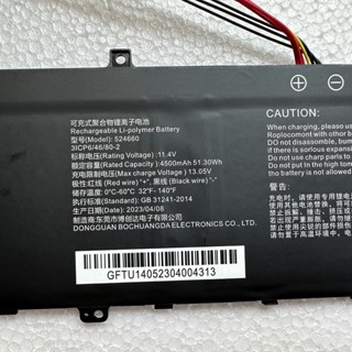 Supstone New S Laptop Battery For Hasee Elegant