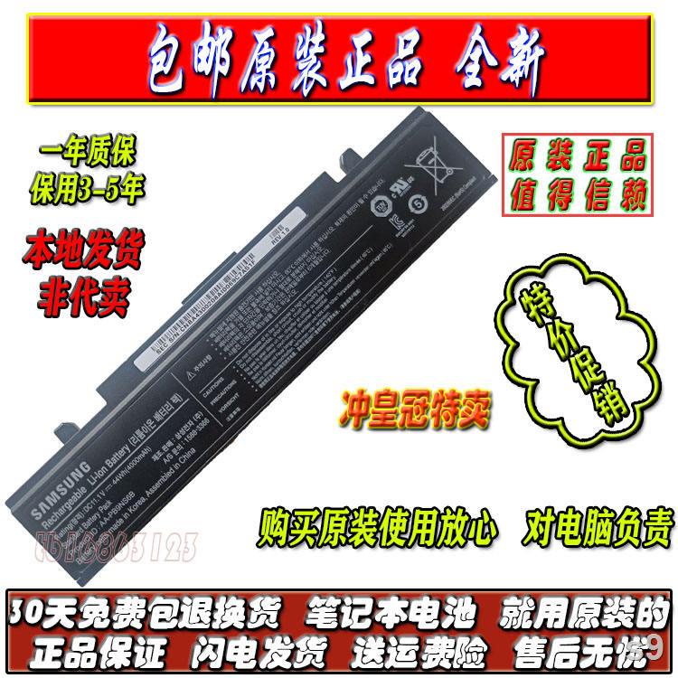 Original Samsung R R R R Q Rv R R Laptop Battery