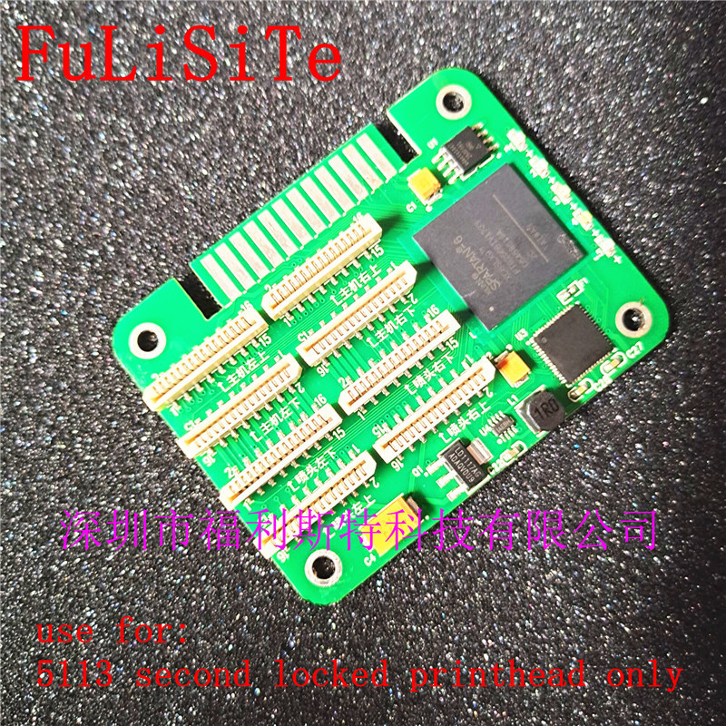 유WF 5113 WF 5110 first second Locked printhead decoder Card with