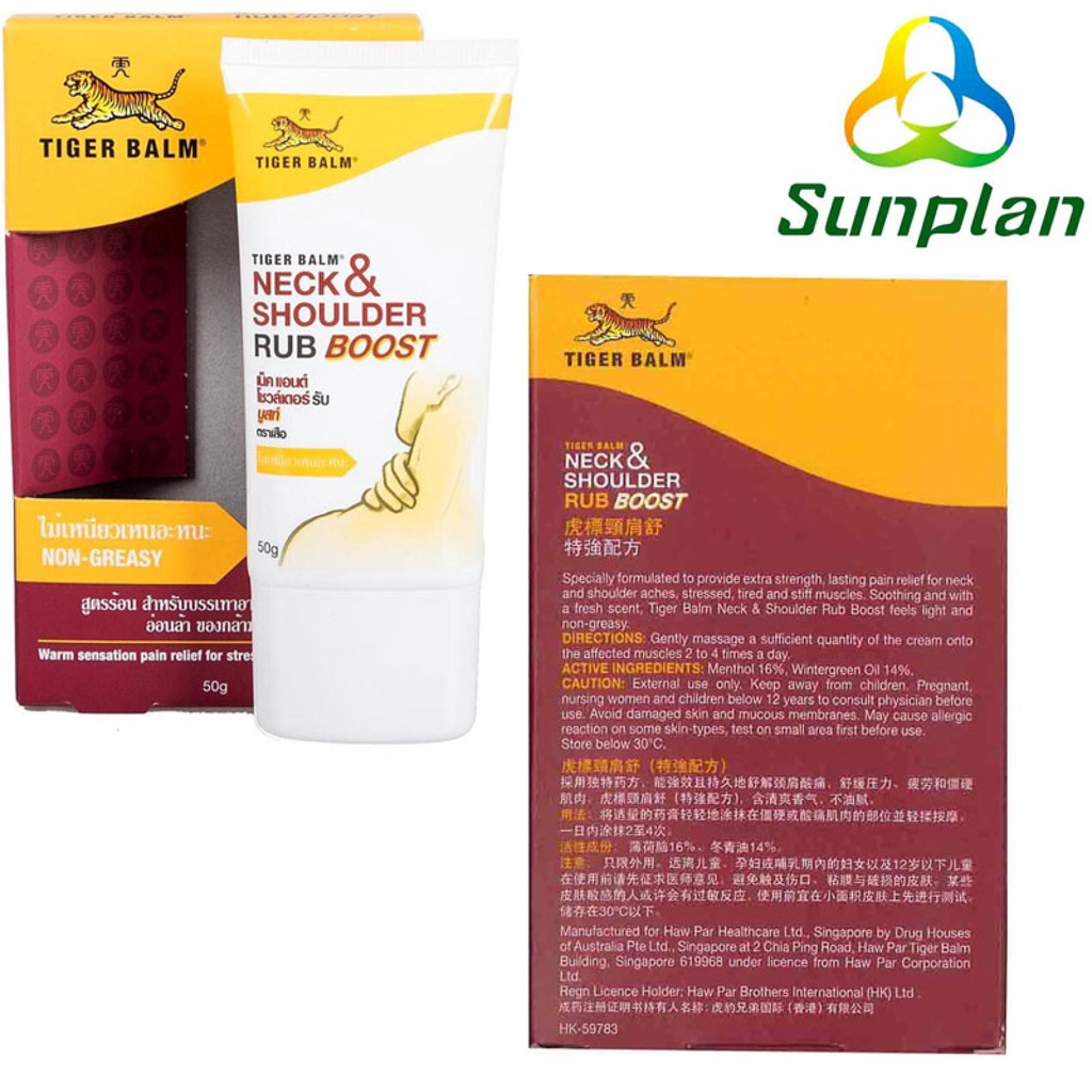 Tiger Balm Neck And Shoulder Rub Boost Shopee Philippines