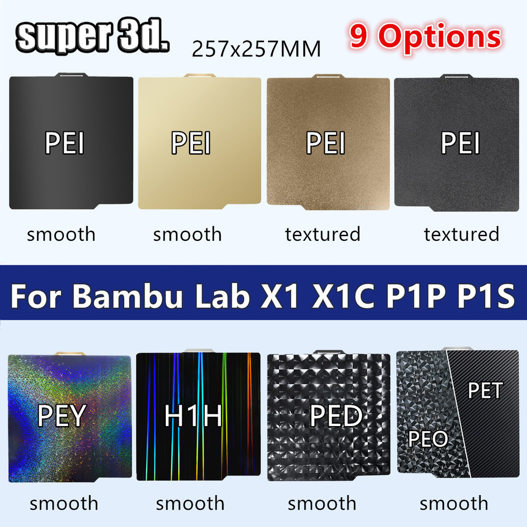 PEI Sheet Smooth For Bambu Lab P1P X1C Build Plate PEO PET PED PEY