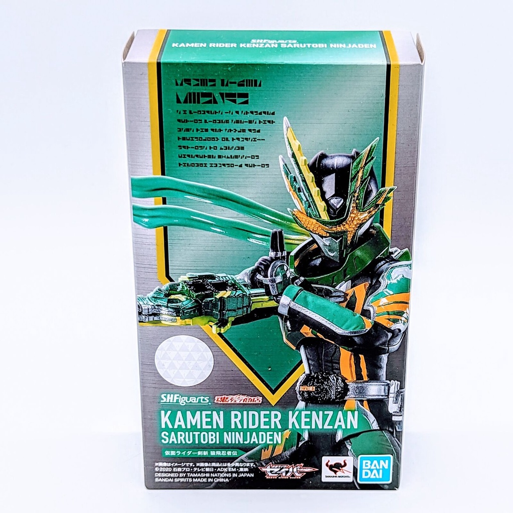 Bandai S H Figuarts Kamen Rider Kenzan Sarutobi Ninja Den Figureused