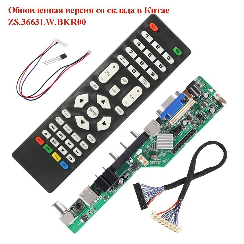 50J 3663 Universal LCD TV Controller Board Kit Digital DVB C DVB T2 DVB