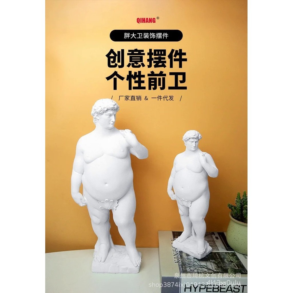 Creativity Resin Figure Sculpture David Obesity Fat David Handicraft