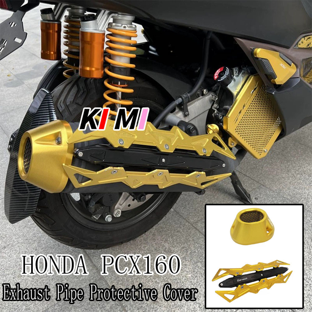 For Honda Pcx Modified Exhaust Tail End Protective Cover Aluminum