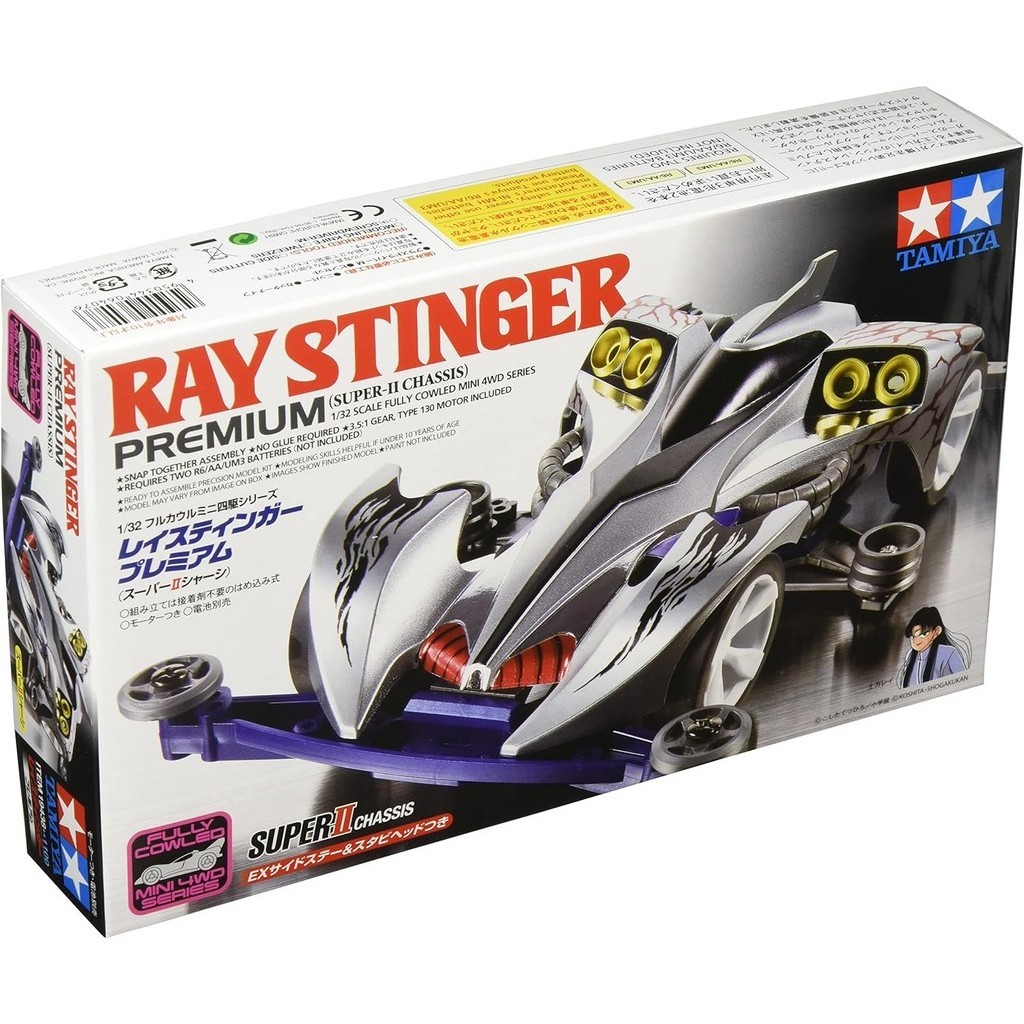 Tamiya Full Cowl Mini Wd Series No Rice Tinger Premium Super Ii