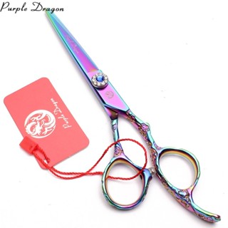 77h 5 5 6 0 JP 440C Purple Dragon Grooming Scissors Straight Scissors