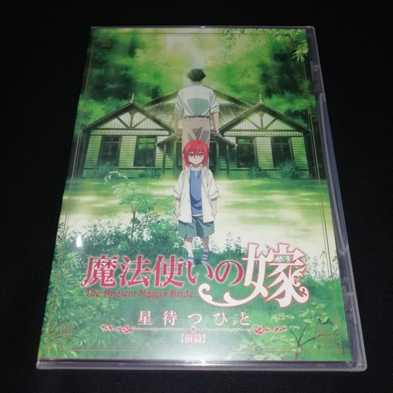 THE ANCIENT MAGUS BRIDE Those Awaiting A Star DVD Made In Taiwan