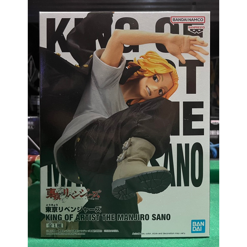 Tokyo Revengers King Of Artist The Manjiro Sano Misb Authentic