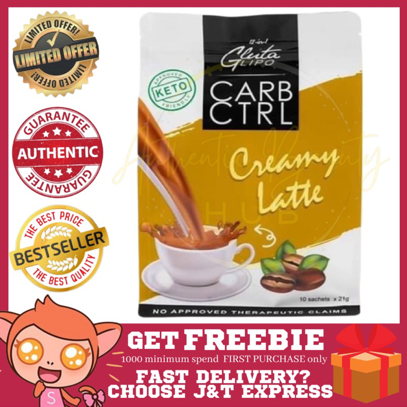 Authentic Glutalipo Carb Ctrl Creamy Latte Coffee Tropical Lychee