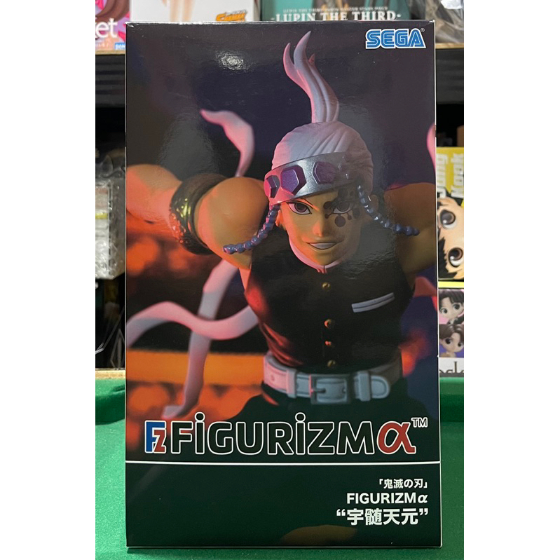 Demon Slayer Kimetsu No Yaiba Figurizm Tengen Uzui Figure Mib