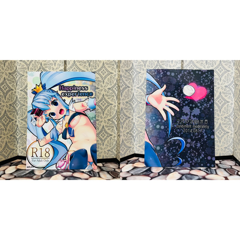 ASSORTED CONDIMENT MODERATELY COMIC WORKS MANGA HENTAI MATURE ADULT Authentic Shopee