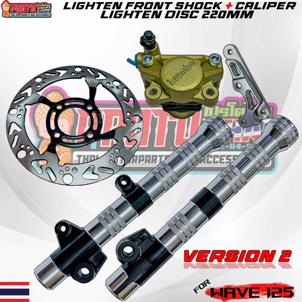 Lighten Front Shock V With Ngo Caliper Wave Xrm Rs Raider Shopee