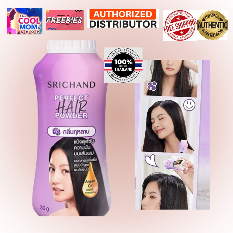 Srichand Perfect Hair Powder 30g Made In Thailand Shopee Philippines