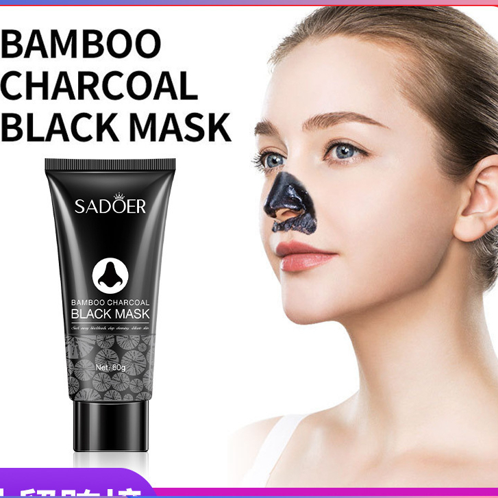 New Sadoer Bamboo Charcoal Black Mask G Shopee Philippines