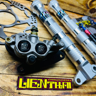 Ligthen Front Shock V Outer Tube W Caliper And Earls Mioi