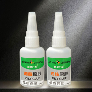 Original Tree Frog Adhesive 502 Glue Strong Super Glue Liquid Universal