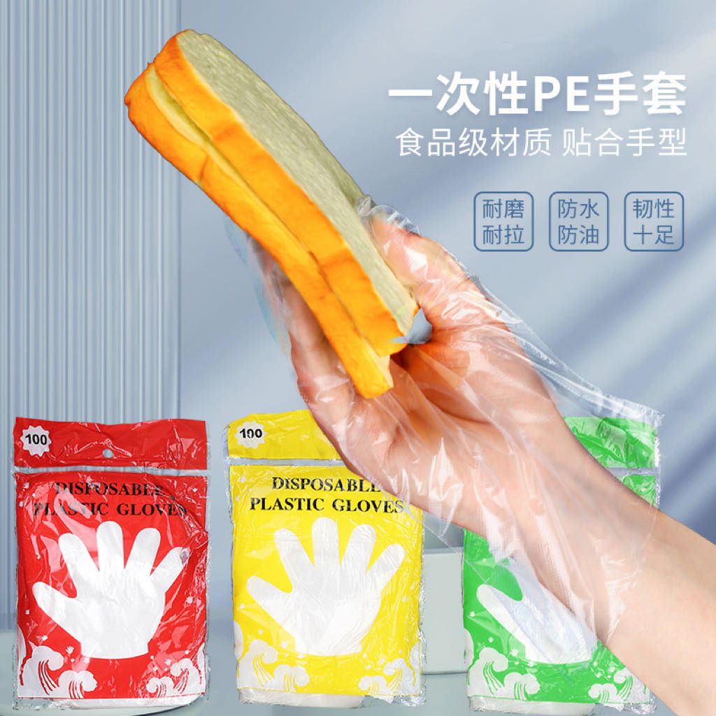 Pcs Pack Disposable Gloves One Off Plastic Gloves For Food Cleaning