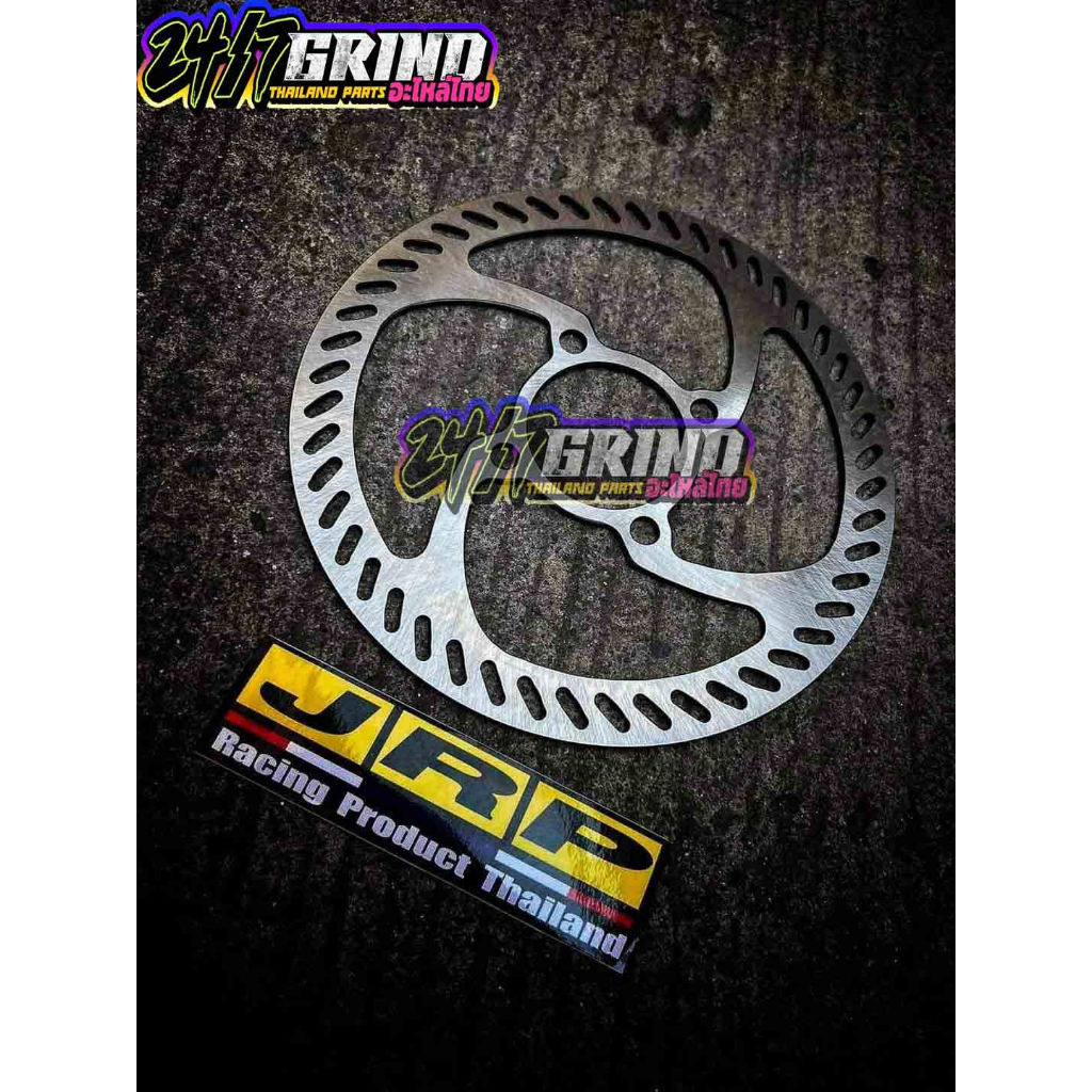 Jrp Lighten Disc Version For Raider Nmax Aerox Click Mio