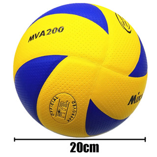 Volleyball Ball Volleyball MIKASA MVA200 Volleyball MVA 200 Volleyball