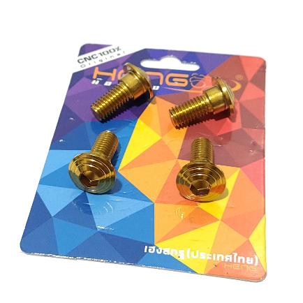 Heng Disc Bolt Set Mm Fine Thread For Honda Wave Wave R Xrm