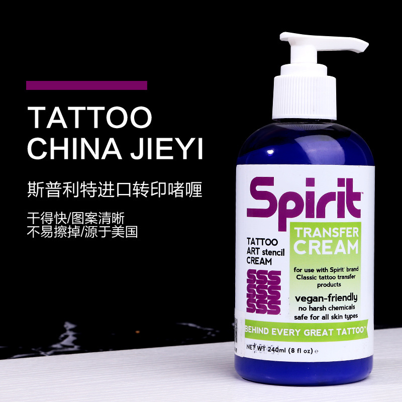 8oz 250ml Fastest Professional Tattoo Transfer Cream Spirit Brand