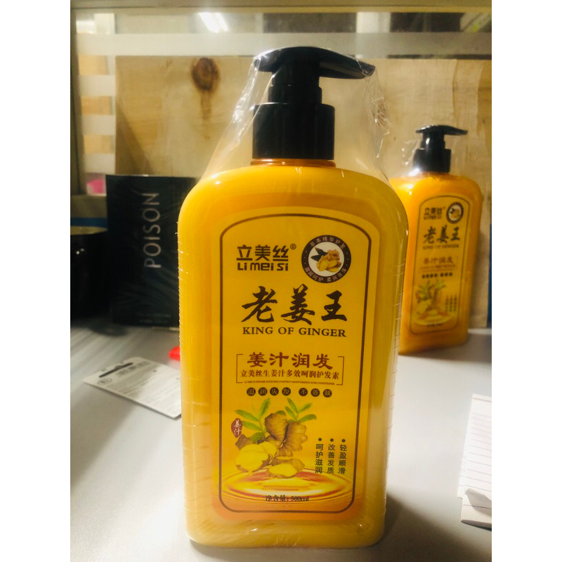 LI MEI SI KING OF GINGER SHAMPOO CONDITIONER Shopee Philippines