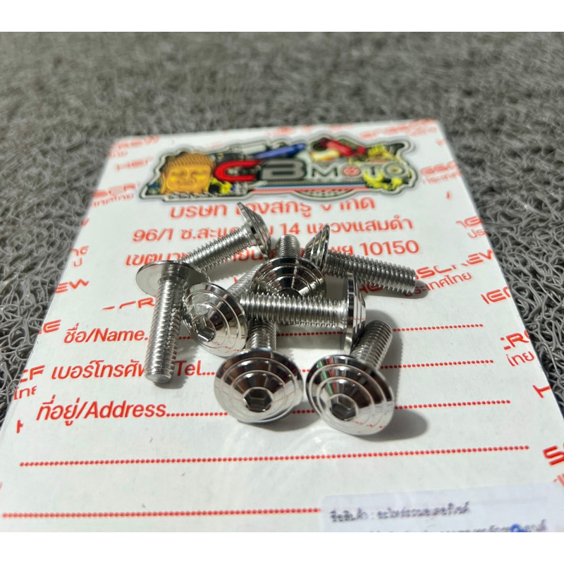 HENG VISOR BOLT FOR XMAX V1 8pcs Shopee Philippines