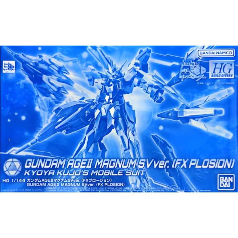 Premium Bandai Gundam HG 1 144 Gundam Age II Magnum SV Ver FX Plosion