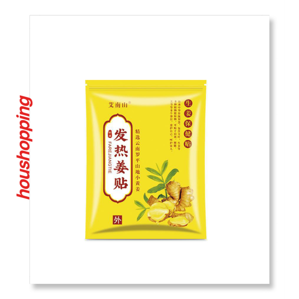 80pcs Herbal Ginger Pain Relief Patch Promote Blood Circulation Improve