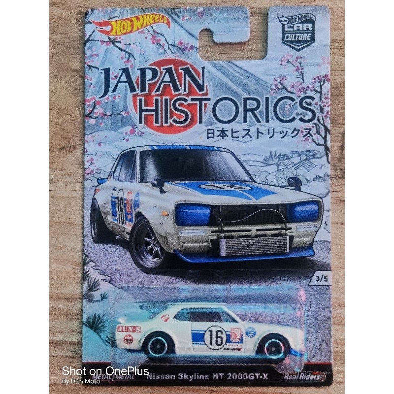 Hot Wheels Car Culture Japan Historics Nissan Skyline Ht Gtx