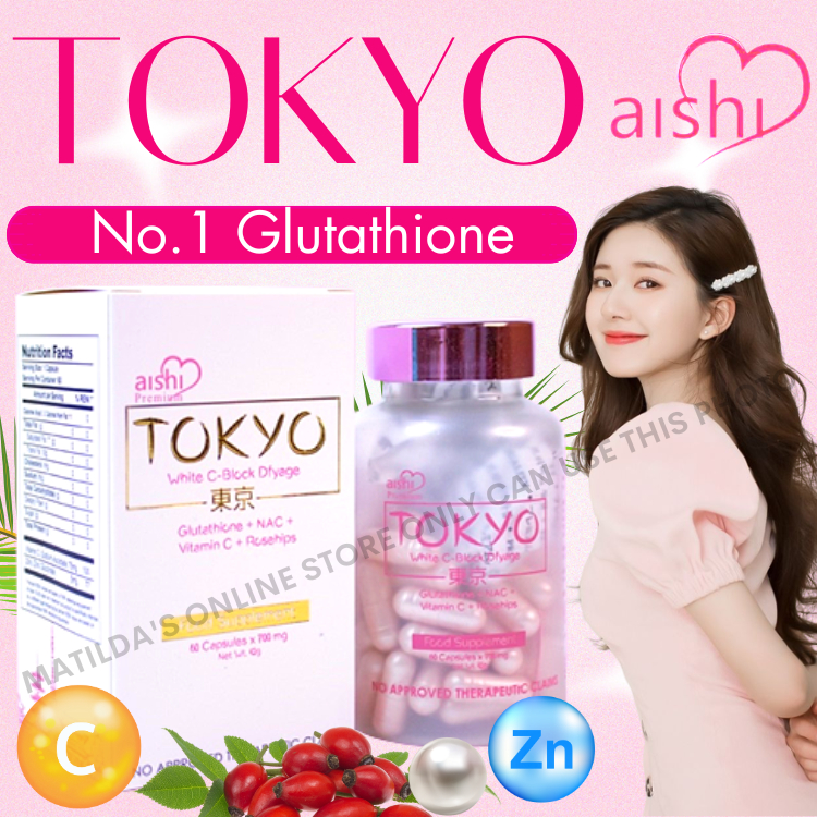 Aishi Tokyo Glutathione Capsule Whitening Intense Pampaputi Sunblock