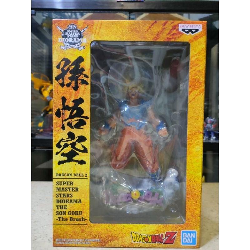 Dbz Super Master Stars Diorama The Son Goku The Brush Shopee